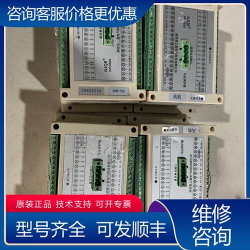 议价温控模块 NJQR INDU602温控模块正常 实物可维修