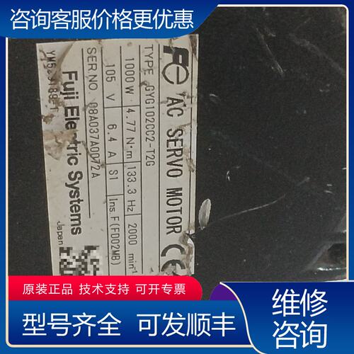 议价伺服电机GYG102CC2-T2G1KW220V实物可维修