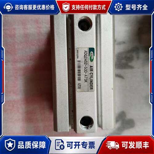 议价TPC气缸ADQ2A32-50D-A73K，件，图片实物可维修