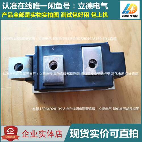 可维修英飞凌功率可控硅模块 TD820N16KOF 包好用议价