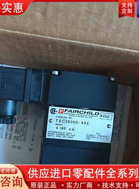 议价进口仙童FAIRCHILD转换器TDCI6000-401