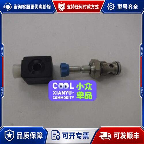 议价EDI SYSTEM，VEIA209-97752988，可维修