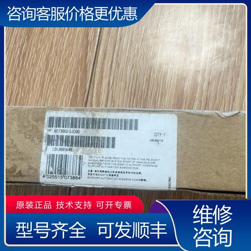 议价西门子6GT2002-0JD00西门子仅未使用95新200可维修