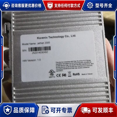 议价科洛理思korenix JetNet2005工业级5口交换机可维修