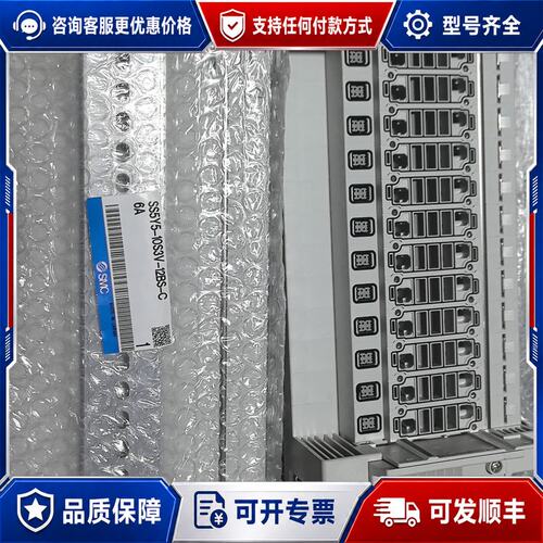 议价阀岛，型号SS5Y5-10S3V-12BS-C可维修