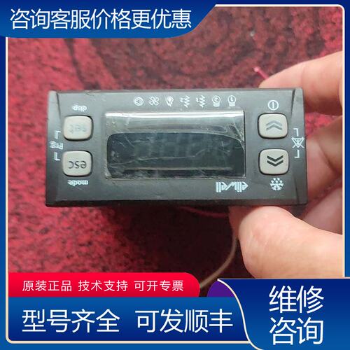 议价Eliwell伊仂威ST542/C温控器意大利件可维修