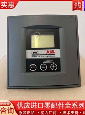 议价功率因数控制器2GCA288096A0050
