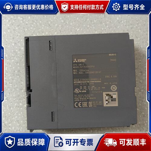 议价三菱模块 Q13UDVCPU实物图，，，支持可维修