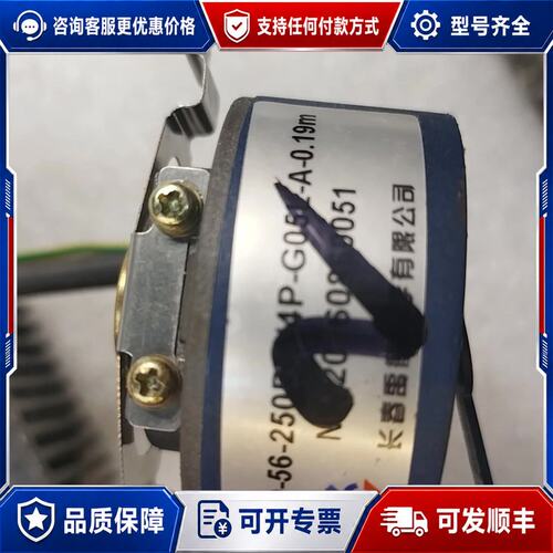 议价禹衡光字编码器ZKD-56-250BM/4P-G05L-A-可维修