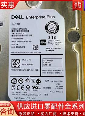议价DELL SCV系列 0W6YC4 ST8000NM0065
