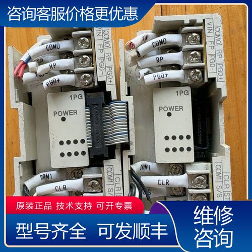 议价三菱PLC模块FX2N-1PG没有盖子其中一个可维修