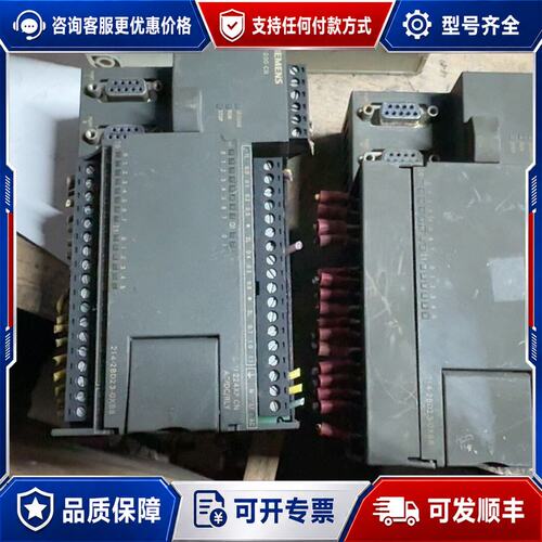 议价西门子PLC S7-200系列，CPU224XP CN、21可维修