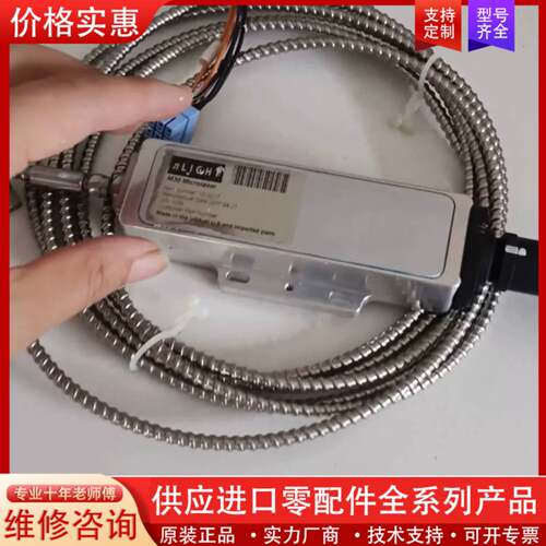 议价NLIGHT恩耐 M30 Microlaser 103922
