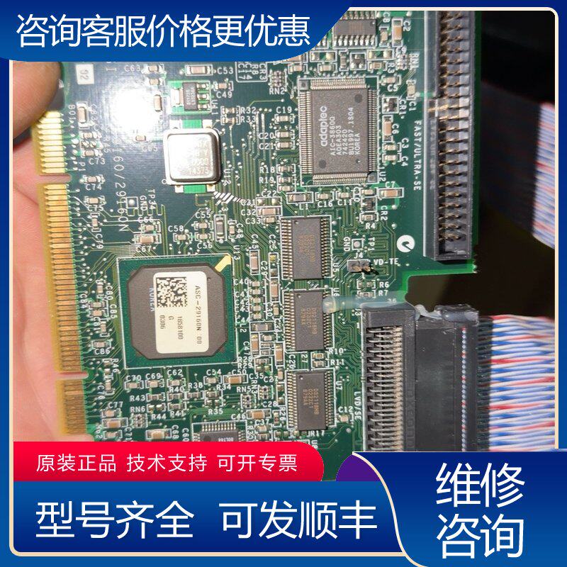 议价Adaptec 29160N SCSI卡件成色还可以可维修