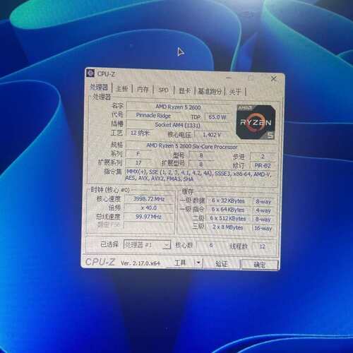 议价AMD 2600 ，AM4接口，个人一手自用，，无可维修