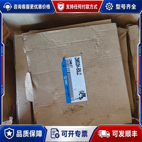 议价滑台气缸ZM103H-B5LZ，，可维修