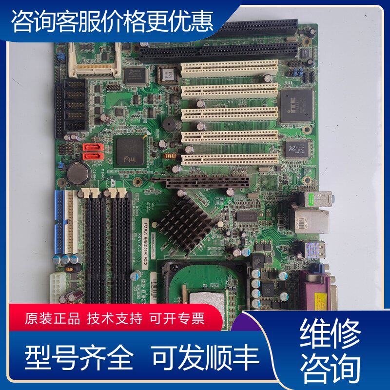 议价威达 IMBA-8650GR-R22 REV21主板可维修