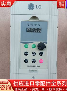 议价变频器LCV800-H-4T0055G/0075P