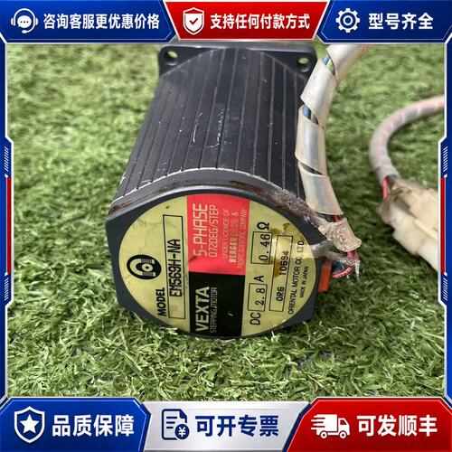 议价东方步进电机VEXTA 型号 EM569-NA可维修