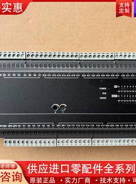 议价PLC，DVP60EC00T3，EC3-8K