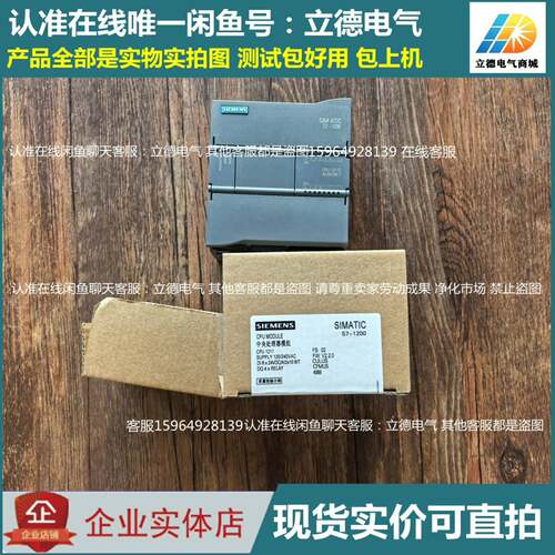 可维修6ES7 211-1BD30-0XB0 西门子 CPU121议价
