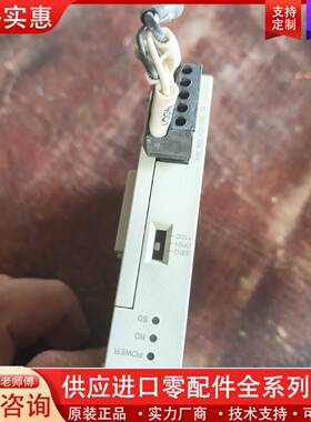 议价模块PLC FX3U-485ADP-MBH  实物图，功