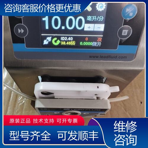 议价雷弗LEAD FLUID蠕动泵型号BT100L带DG系列可维修
