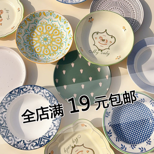 陶瓷盘子浅盘餐具西餐盘创意家用菜盘牛排餐盘深盘汤盘碟子草帽盘