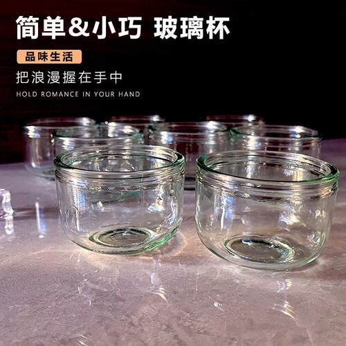 玻璃杯酒杯150毫升公道杯主人杯