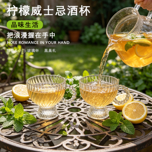 ins风小巧精致高脚杯洋酒杯白酒杯带把手杯子柠檬威士忌玻璃酒杯