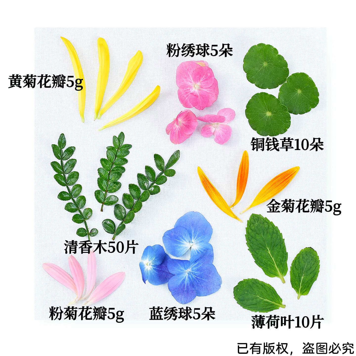 食品烘焙蛋糕装饰清香木叶子三色堇鸡尾酒调酒咖啡点缀摆盘花草,节庆用品/礼品,蛋糕/烘焙装饰用品,淘宝优惠券,粉丝福利购,淘宝优惠卷