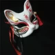 Fox Hand -Painted 209