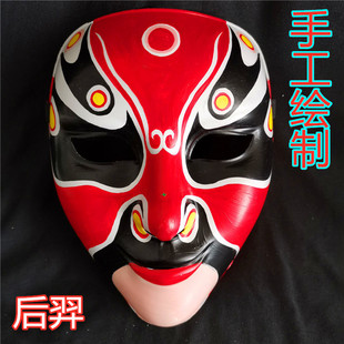 手绘全脸鬼舞面具京剧脸谱面具中国风舞台表演面具成人款川剧面具