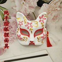Fox Hand -Painted 142