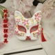 Fox Hand -Painted 142