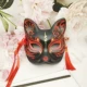 Fox Hand -Painted 204 Black