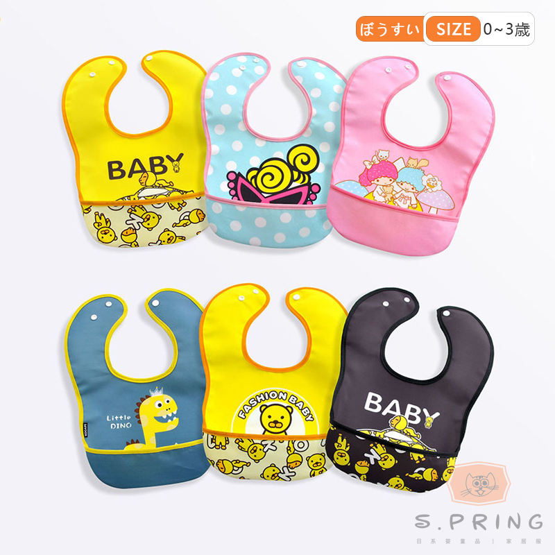 寶寶防水圍兜吃飯立體兜兜圍嘴