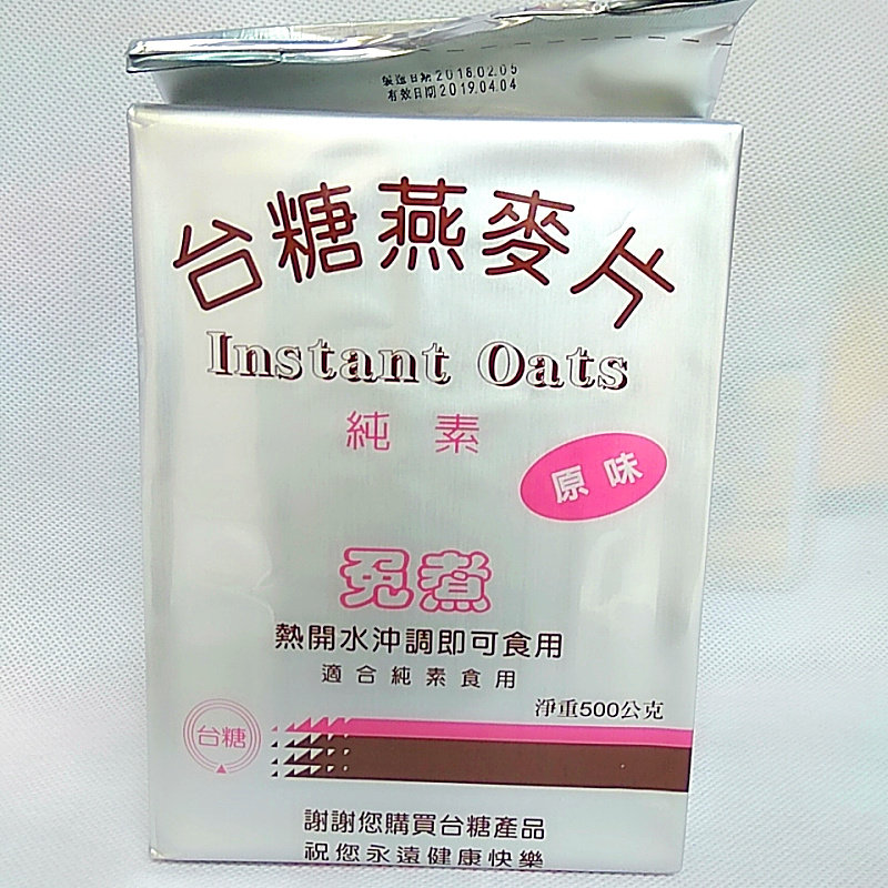 Taiwan Original TSC Oatmeal Original flavor 500g breakfast Brew Drinks 2in the Coffee/Oatmeal/Chongyin , Lotus root starch/Oatmeal/Drink mixes , Brewed oatmeal  category - from Buy2taobao.com to provide professional Taobao agent buy service
