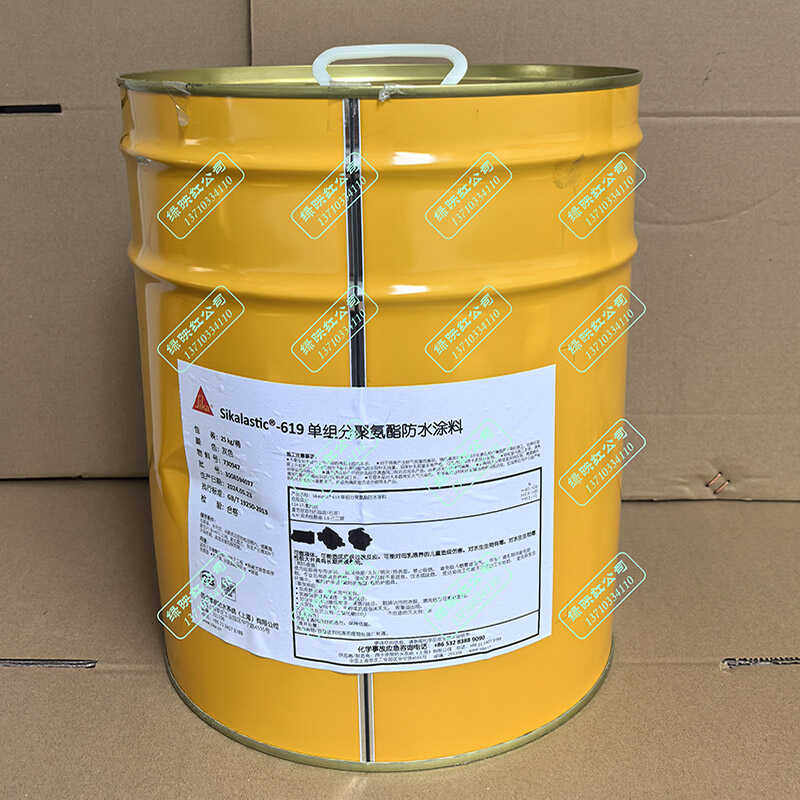 西卡Sikalastic 619 地下厨卫裂缝修补高弹性聚氨酯防水涂料卷材