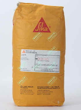西卡迈伯仕SikaGrout-870 MasterFlow 870水泥基收缩补偿灌浆材料