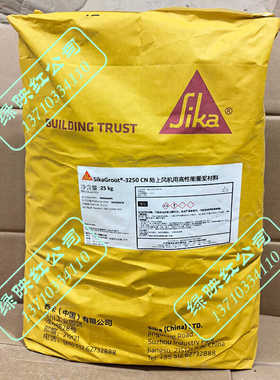 西卡灌浆料SikaGrout 3250 CN陆上风机用高性能基座灌浆材料c120