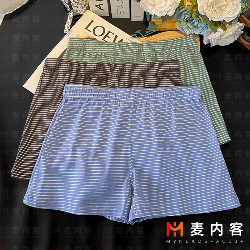 新款男士内裤纯棉中腰简约条纹时尚舒适透气四角裤男款潮流平角裤,女士内衣/男士内衣/家居服,男阿罗裤,淘宝优惠券,粉丝福利购,淘宝优惠卷