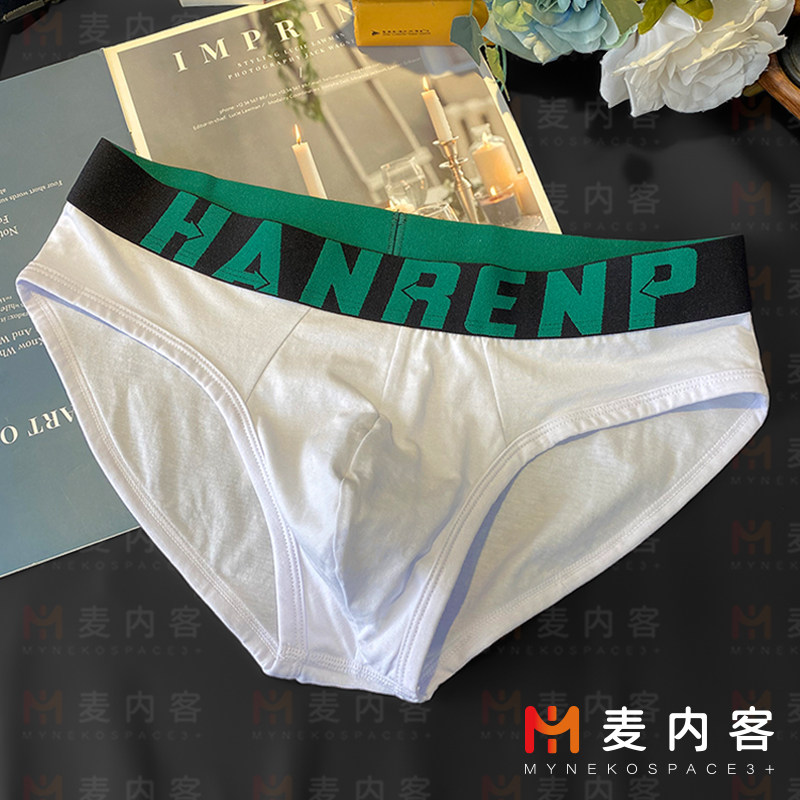 2025新款男士内裤纯棉舒适亲肤透气青年三角潮流低腰纯色三角裤衩,女士内衣/男士内衣/家居服,男三角内裤,淘宝优惠券,粉丝福利购,淘宝优惠卷