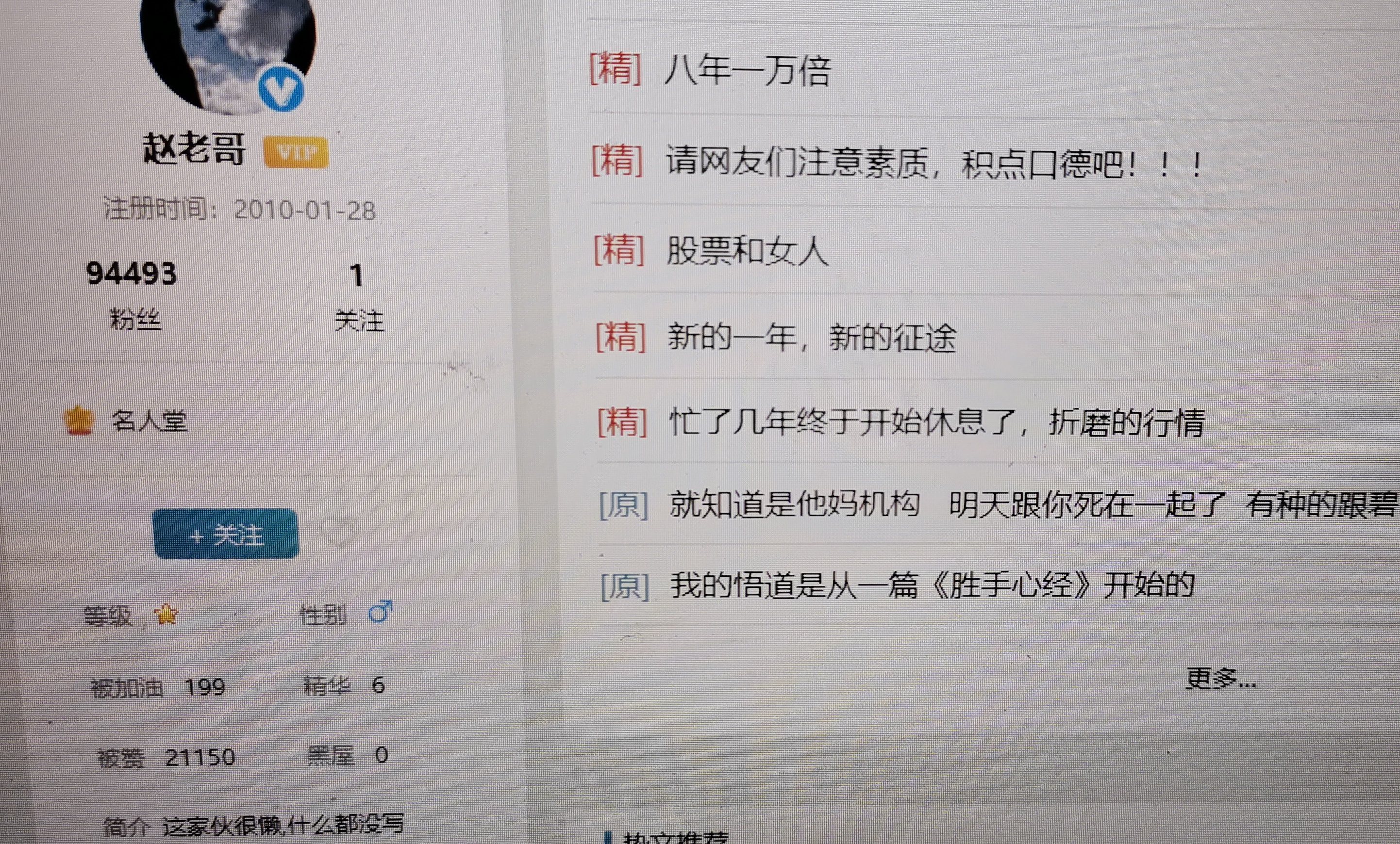 赵老哥推荐 股票期货操盘手专用鼠标垫城市喷泉汤底鲜合身好