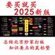 新手 2025新版 短线专用 首板战法 加厚 北京炒家鼠标垫