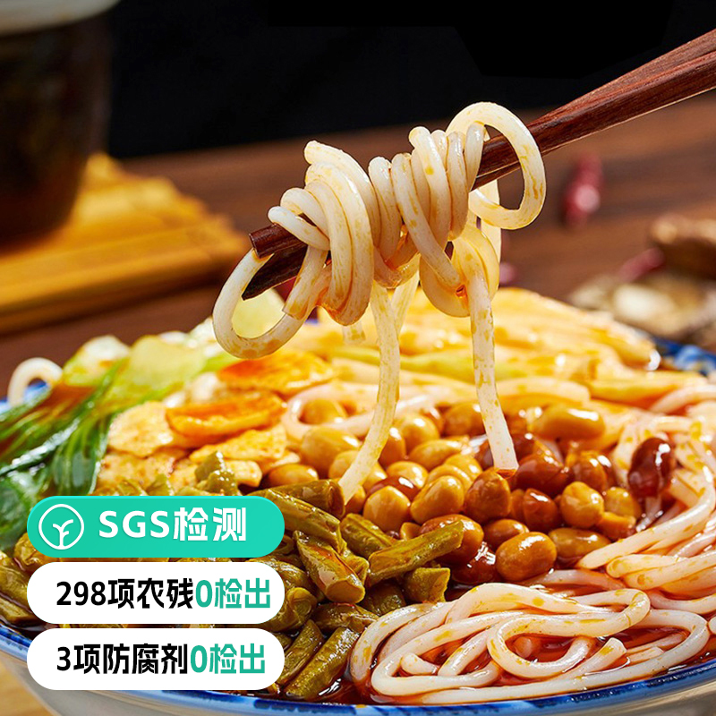 远方的梦想 吃泡泡无防腐剂十八小时熬制汤料地道柳州螺蛳粉