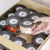日本进口五谷杂粮密封罐调味罐塑料透明储物罐干果茶叶咖啡收纳盒