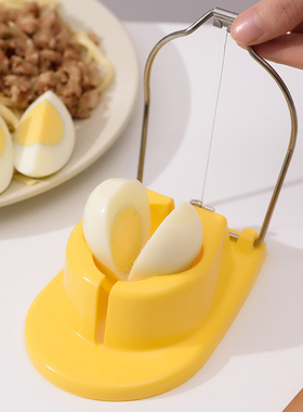 家用商用切蛋神器多功能对半切不锈钢鸡蛋皮蛋松花蛋一切二切片器