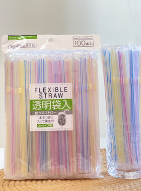 日本进口弯头吸管环保饮管独立包装便携简约喝饮料果汁塑料吸管