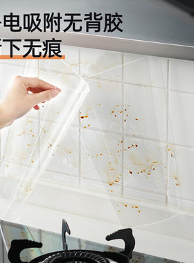 墙纸厨房防油防高温贴纸静电墙贴